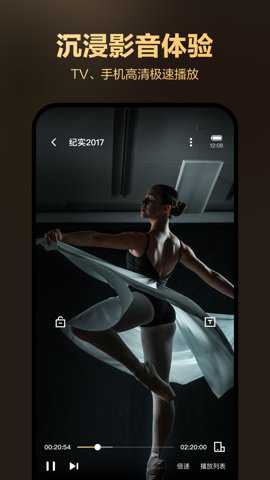 迅雷盒子旧版最新版下载