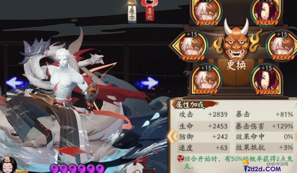 阴阳师骁浪荒川之主值得培养吗