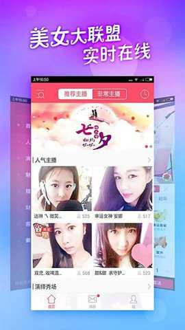 呱呱视频社区破解版下载