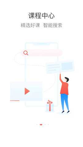 蒲公英学堂下载