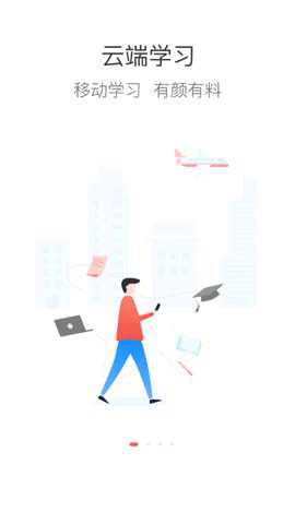 蒲公英学堂下载