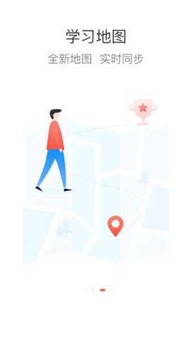 蒲公英学堂下载