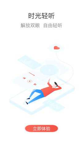 蒲公英学堂下载