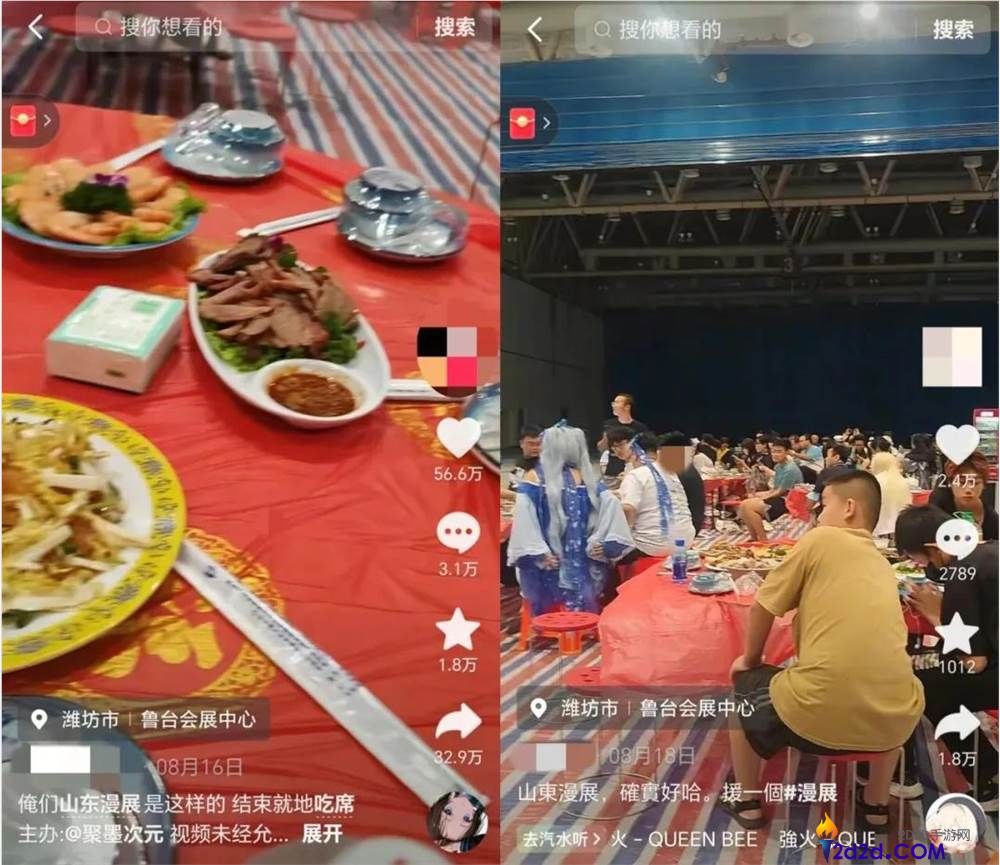 二次元炽热一全年,年青增量稳定, 花费习气变了