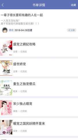 石头阅读旧版下载