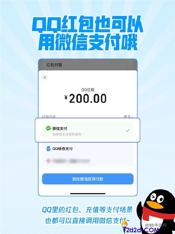 喜出望外,当年的老己在QQ给老自留了笔巨款