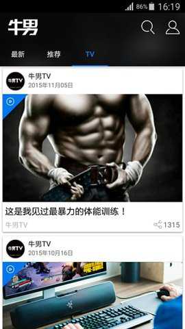 橘子软件库92活动网下载