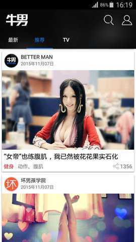 橘子软件库92活动网下载