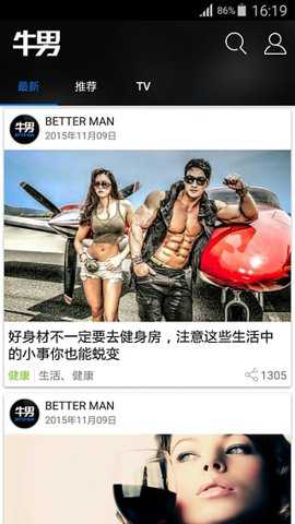 橘子软件库92活动网下载