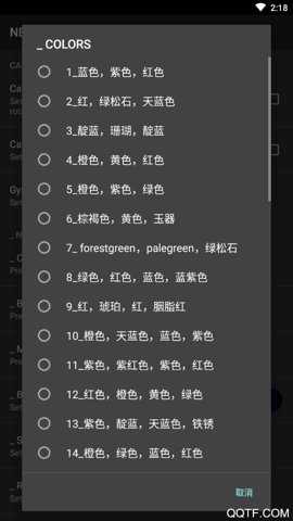 NEOLINE动态壁纸中文版安卓版下载