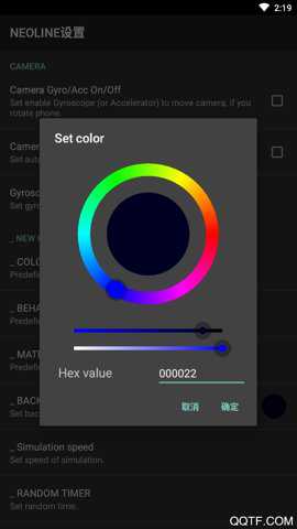 NEOLINE动态壁纸中文版安卓版下载