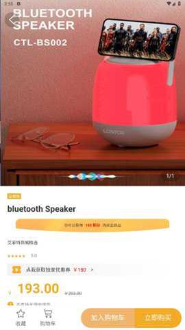 Aftmall下载最新版