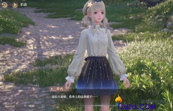 无限暖暖花愿镇世界见闻任务怎么做