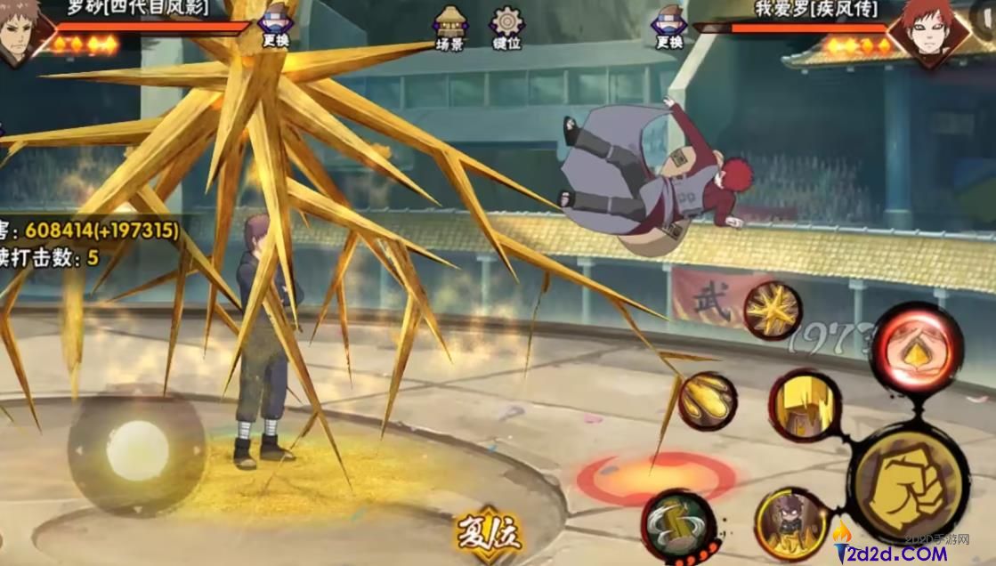 火影忍者四代目风影罗砂怎么玩