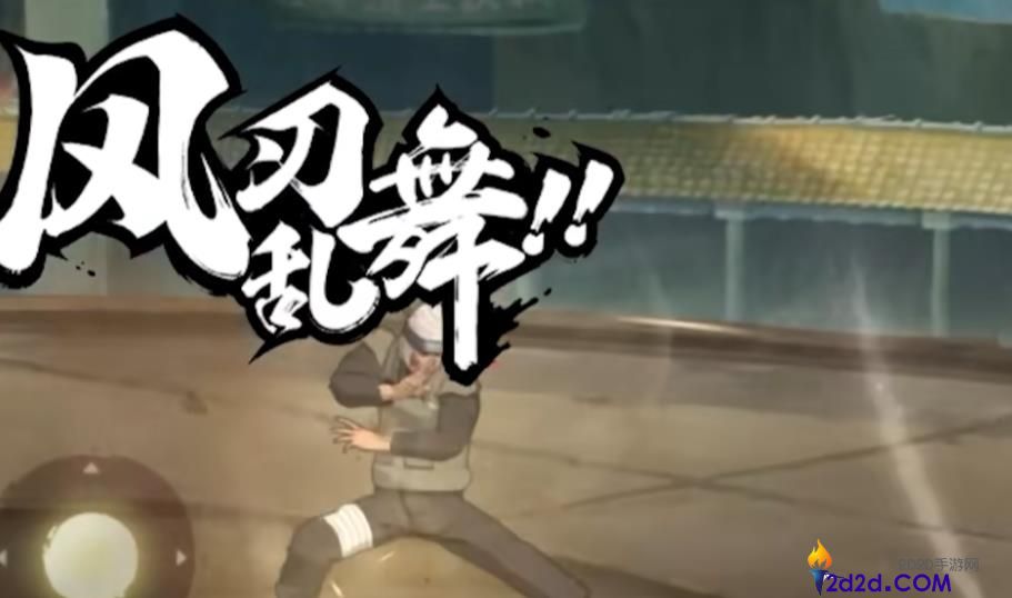 火影忍者手游马基怎么玩