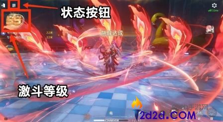 鸣潮激斗等级和梦境变奏怎么玩