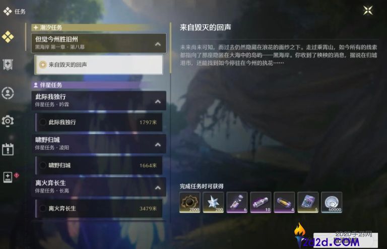 鸣潮每周必须要做的任务有哪些