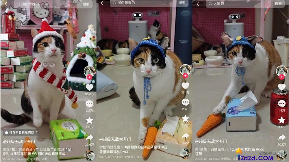 爆火的岁暮热梗,藏着年青人的精力密码