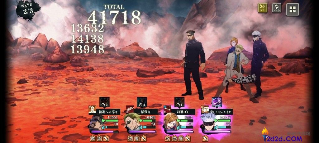 咒术回战幻影夜行夜五条技能效果是什么