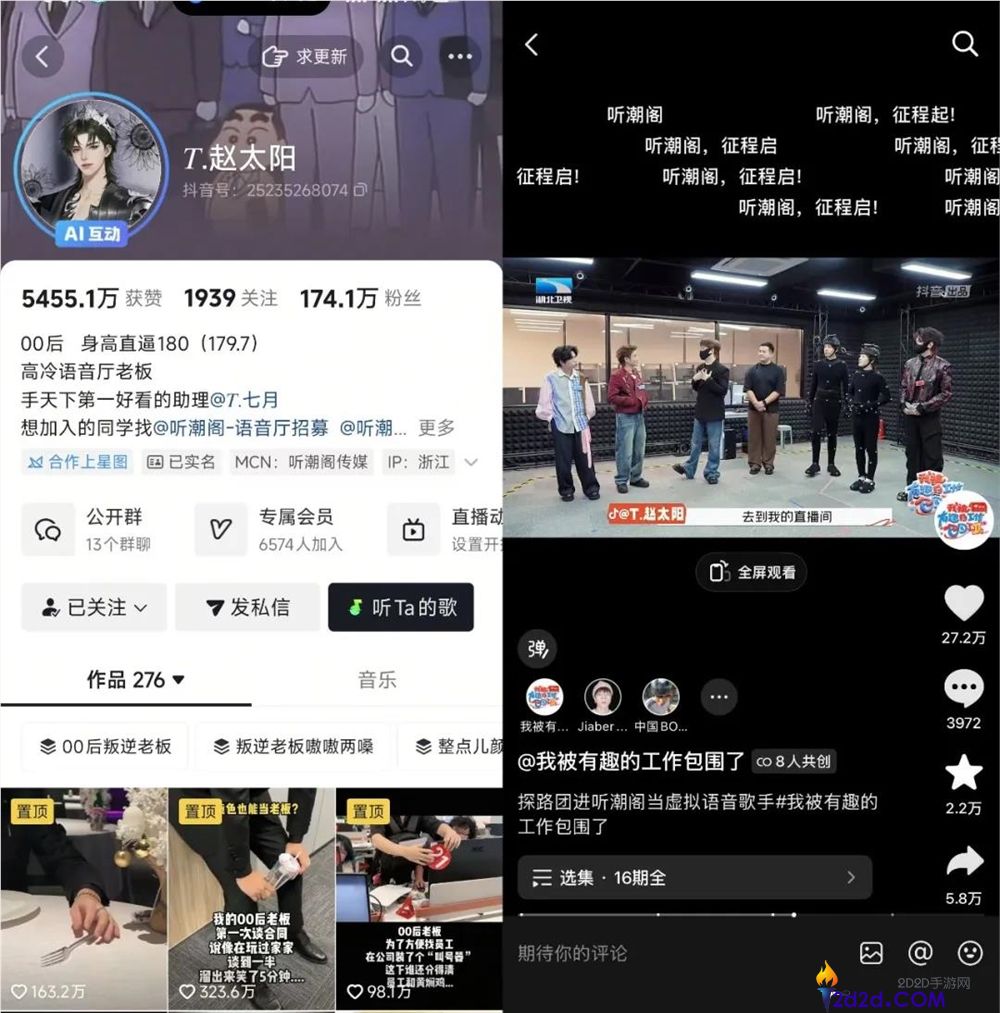 不露脸,只出声,语音厅怎样就成了300亿黑马？