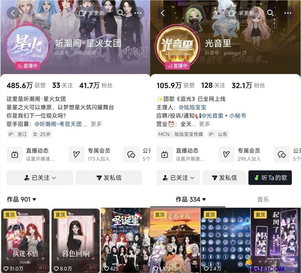 不露脸,只出声,语音厅怎样就成了300亿黑马？