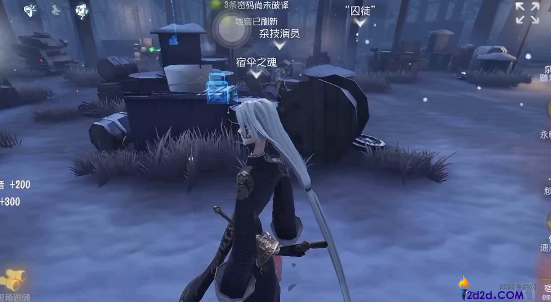 第五人格宿伞之魂技能怎么用