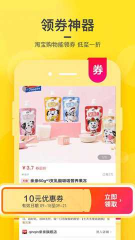 返券猫官方下载