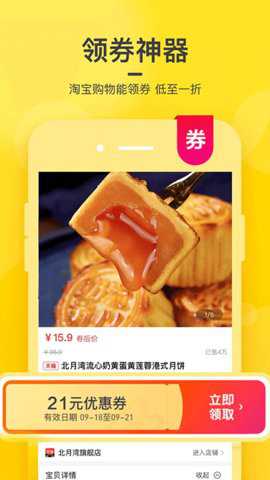 返券猫官方下载