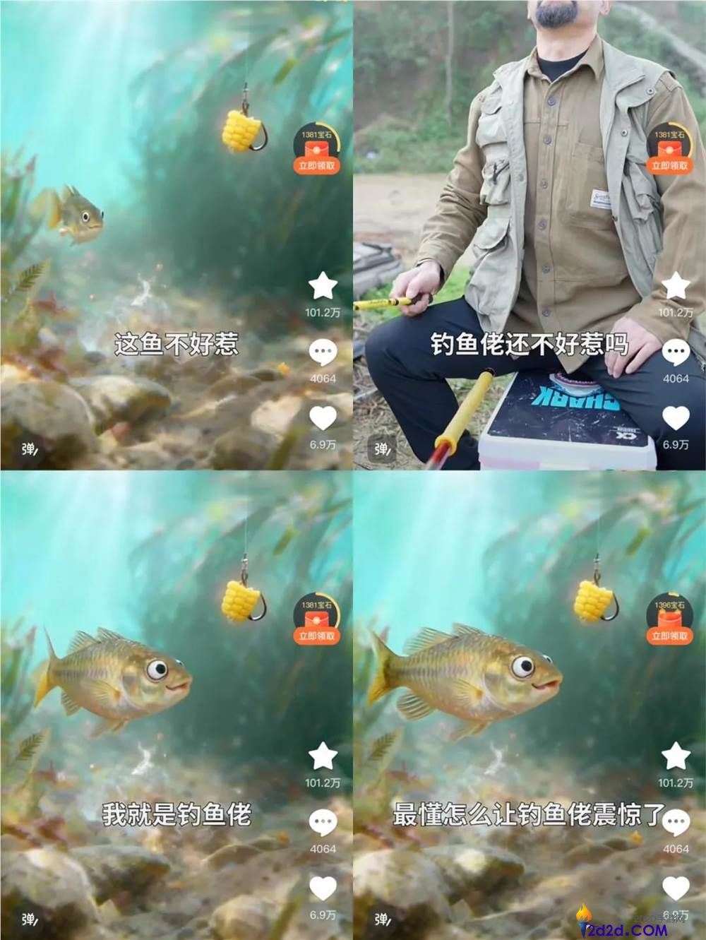 谈爱情、上价值、搞形象,男频短剧风向哪吹