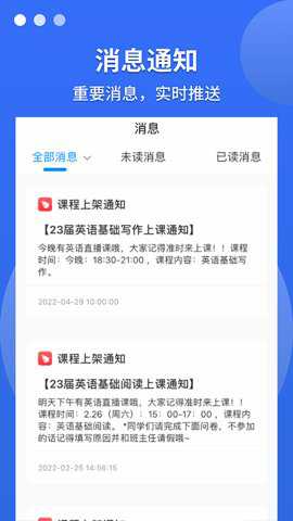 聚创考研在线下载