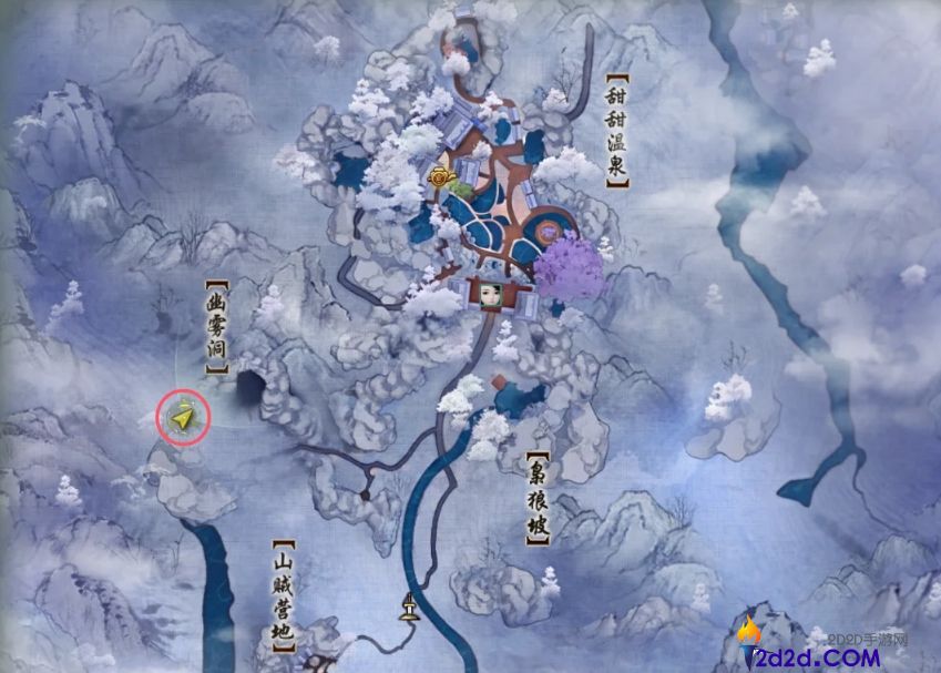 剑网三无界温泉山庄共享成就怎么拿