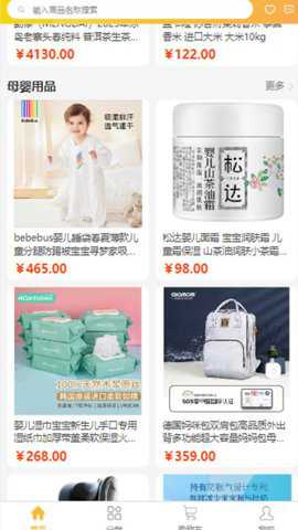 慧宇宙商城下载