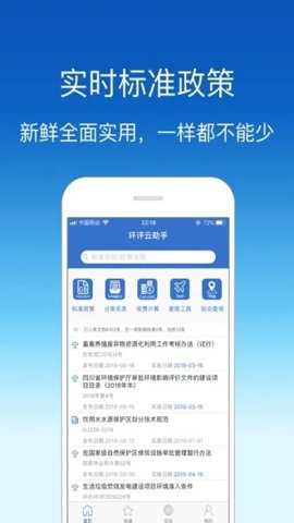 麦乐送商家版下载