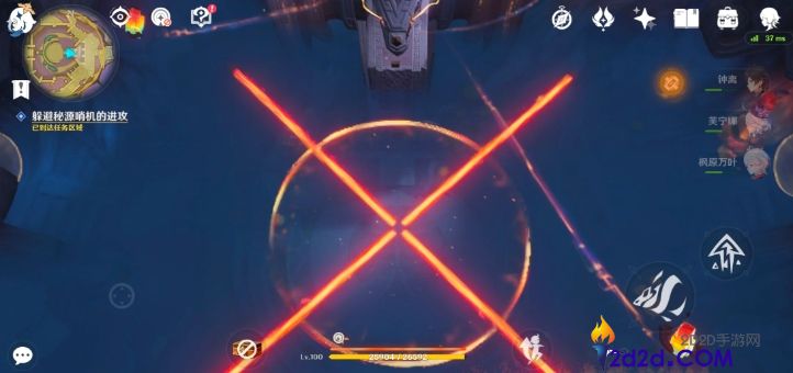 原神开图任务为我敞开心扉怎么做