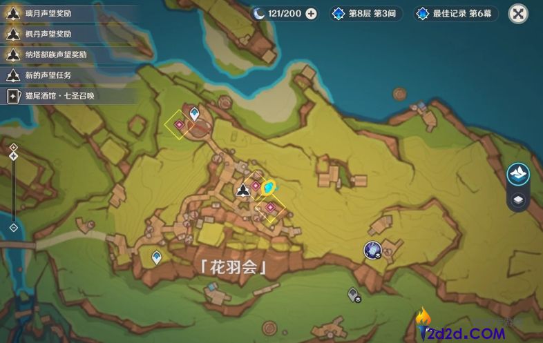 原神开图任务为我敞开心扉怎么做