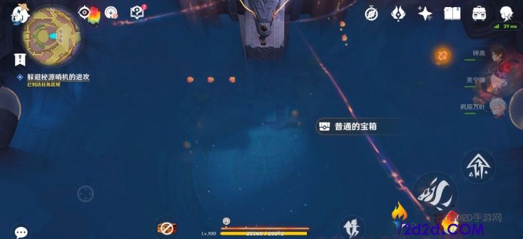 原神开图任务为我敞开心扉怎么做