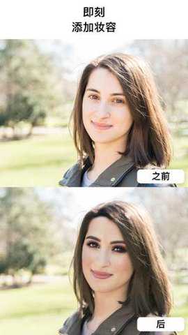 makeapp美妆卸妆下载