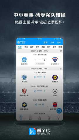 爱笔思画X旧版下载