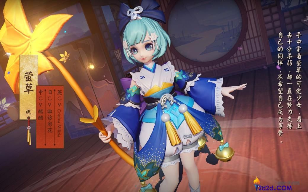 决战平安京萤草怎么玩