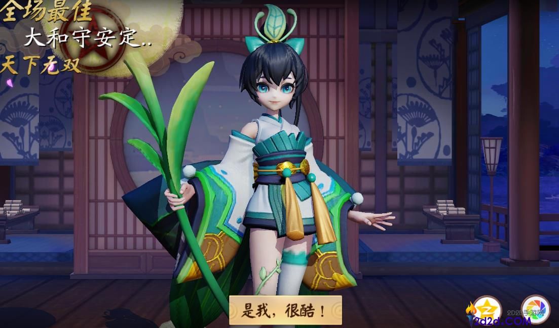 决战平安京萤草怎么玩