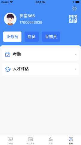 正大助手官方下载