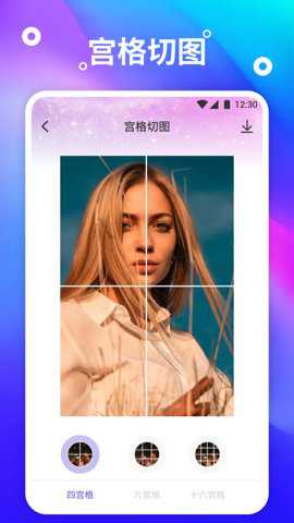 熊猫桌面壁纸下载最新版