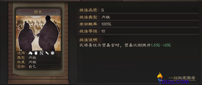 三国志战略版大乔值得培养吗