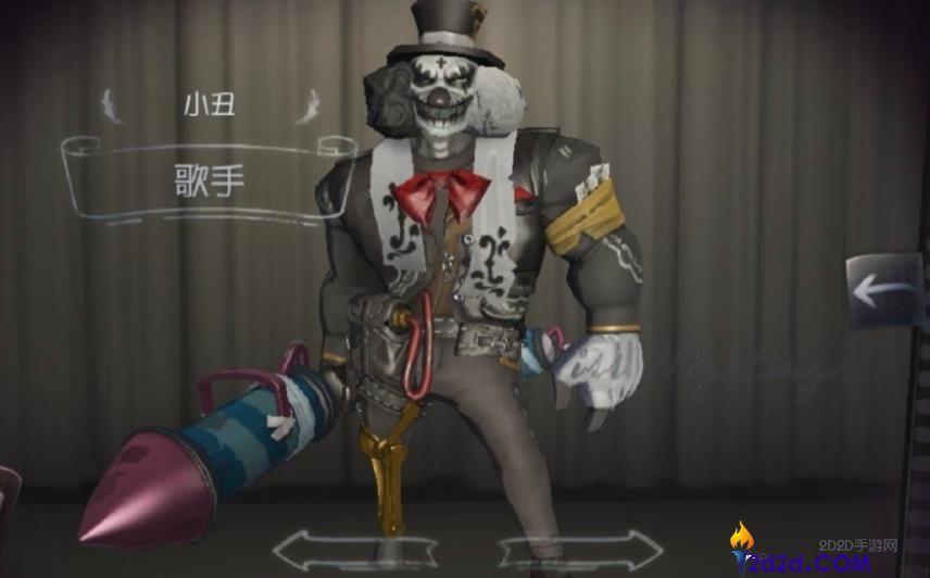 第五人格小丑技能怎么用