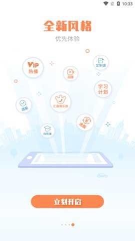 汇富网app最新版下载最新版