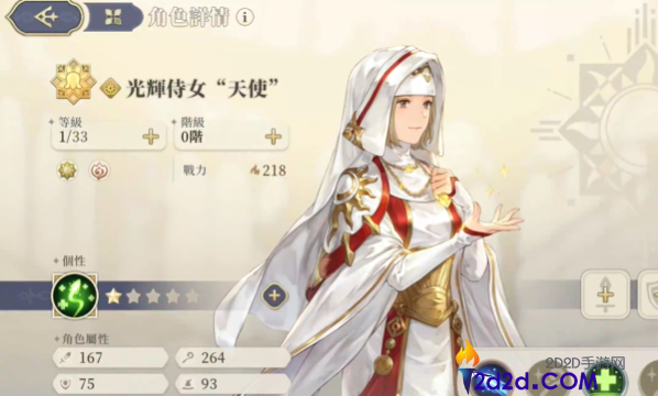 铃兰之剑史诗角色推荐哪些