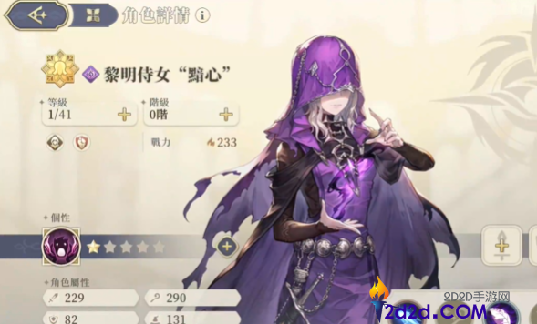 铃兰之剑史诗角色推荐哪些