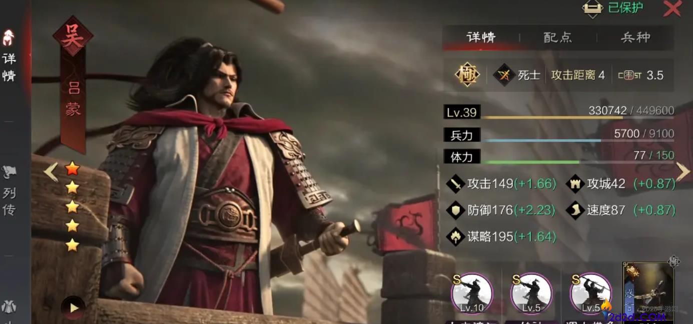 率土之滨吕蒙值得培养吗