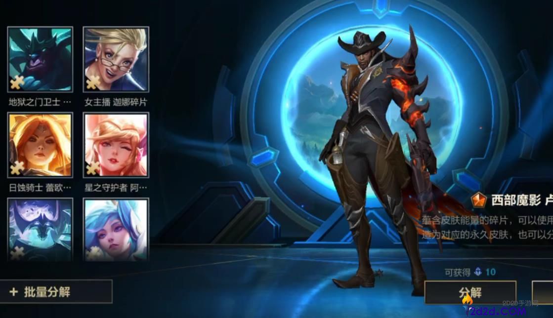 英雄联盟手游卢锡安怎么玩