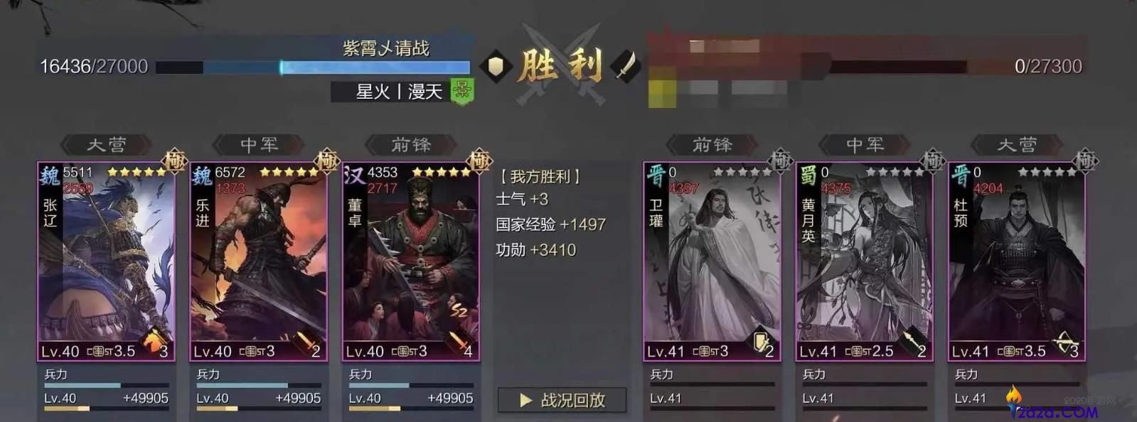 率土之滨乐进值得培养吗